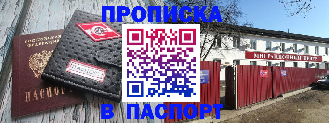 форма 3 в Чегеме